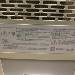 IRIS OHYAMAアイリスオーヤマ 除湿機 デシカント式 タンク容量2.5L サーキュレーター付 衣類乾燥 KIJDC-L50 ホワイト系の画像