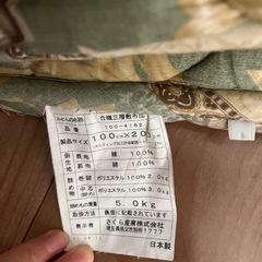 敷布団シングルサイズ差し上げますの画像