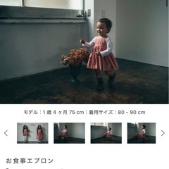 ベビーエプロン、かぼちゃパンツの画像