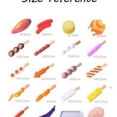 おままごと用品の画像