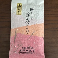 お茶