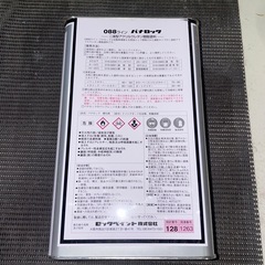 ロックペイント　パナロック　硬化剤　4kg 未開封の画像