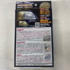 リンレイウルトラハードヘッドライトクリーナー新品の画像