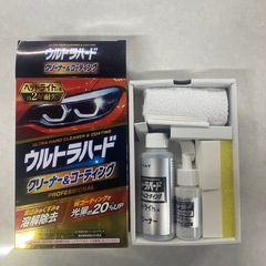 リンレイウルトラハードヘッドライトクリーナー新品の画像