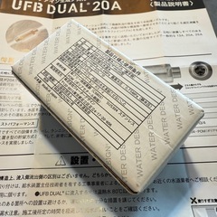 【未開封】 20A UFB DUAL HU20型 ナノバブル整水ニップル(継手類) 水栓部材 ウルトラファインバブル ウォーターデザインの画像