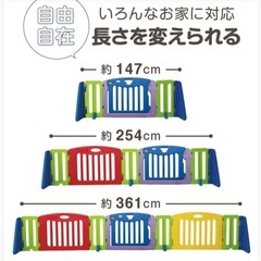 【子供用品】ベビーサークル　ベビーゲージ　ベビーガードの画像