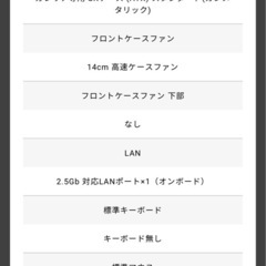 GALLERIA ZA7C-R47T モニターなどの画像