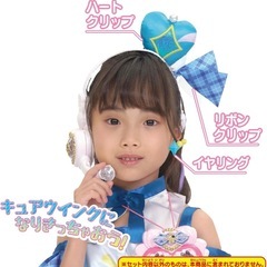 【アイドルプリキュア】キュアウインク・コスチュームセット【アクセサリーセット】【変身プリチューム】【キュアウィンク】の画像