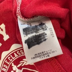 西松屋　長袖カットソー2点　90 95の画像