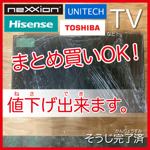 T.A  32V型 ハイビジョン液晶テレビ