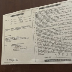 ダイニングテーブルセット テーブル テーブルセット ダイニングテーブル セット 4人 4人セット 食卓テーブル カフェテーブルセット イス ダイニングセット ベンチ 食卓 リビングダイニングセット 135 4人用セット リビングダイニング 4人用 天然木の画像