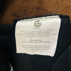 Ergobaby OMNI BREEZE 抱っこひも ONYX BLACKの画像