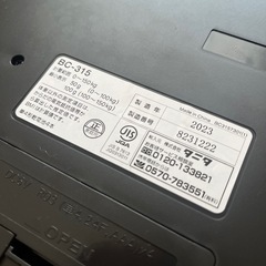 TANITA 体組成計 体重計 BC-315 2023年製の画像