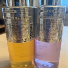 化粧水 ※開封済みの画像