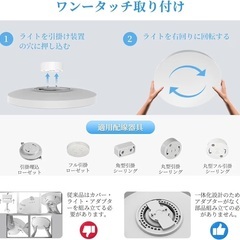 シーリングライトの画像