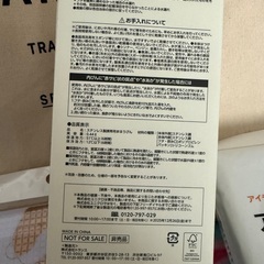 UNIQLOタンブラー、トートバッグ、レジャーシートなど生活雑貨まとめ売り50円の画像