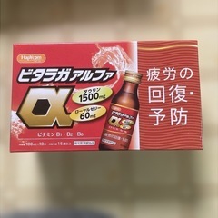 ビタラガアルファ 未開封の画像