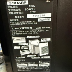 シャープ 加湿空気清浄機 プラズマクラスター 14畳 KC-30T6-B (ブラック)の画像