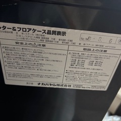 スボンプレッサーの画像