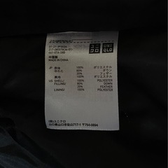UNIQLOダウンコートの画像