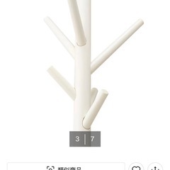 ニトリ　ポールハンガーの画像