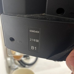 65型　TOSHIBA REGZA ジャンク品の画像