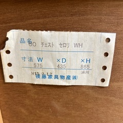 ホワイト 木製 チェスト 3段の画像