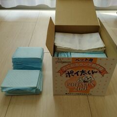 小型犬のオムツ、トイレシート、うんち袋まとめセットの画像