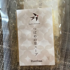 ランフリー　ドッグフードの画像