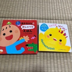 子供絵本セットの画像