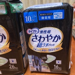 さわやか　うす型パッド　2個　まとめての画像