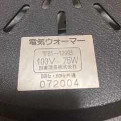 卓上調理器の画像