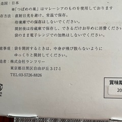 ランフリー　ドッグフードの画像