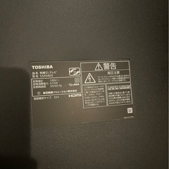 TOSHIBA   有機EL テレビ　形名 55X9400  2021年製の画像