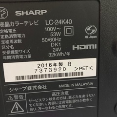 AQUOSテレビの画像