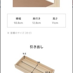 【美品】セミダブルベッドフレーム【収納付き】の画像