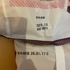 不二家ホームパイファミリーパック、チョコシュー、スナック菓子等5点セット
の画像