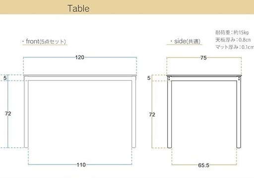 ダイニングテーブルのみ4人がけ(椅子なし)