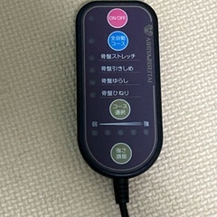 芦屋美整体 シェイプエアープレミアム（骨盤ケア）の画像