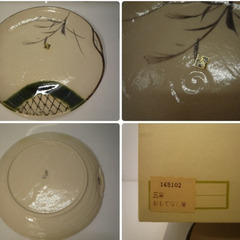 ☆▲陶香　高峰　皿　大皿　小鉢　おもてなし皿　11枚　セット　手書き　共箱　fの画像