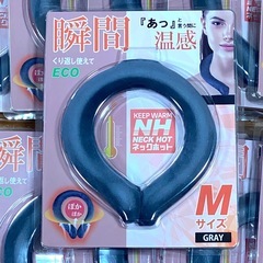激安　新品　ネックホット　瞬間　あったか温感　M 11個　まとめ売りの画像