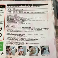 激安　新品　ネックホット　瞬間　あったか温感　M 11個　まとめ売りの画像