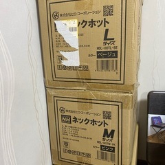 激安　新品　ネックホット　瞬間　あったか温感　M 11個　まとめ売りの画像