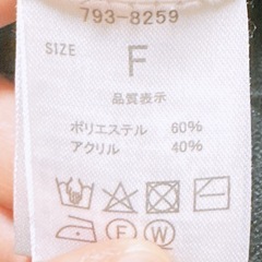 長袖 ニット(1)の画像