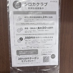 【新品未使用品】加湿器の画像