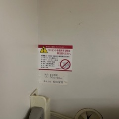 松田家具 食器棚　ホワイトの画像