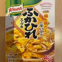 クノールふかひれスープ2個セットの画像