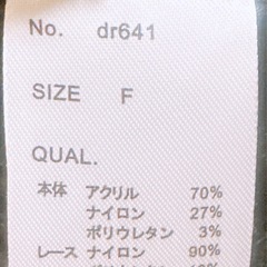 長袖 ニット(2)の画像