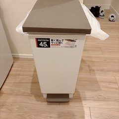 ごみ箱　45Lの画像