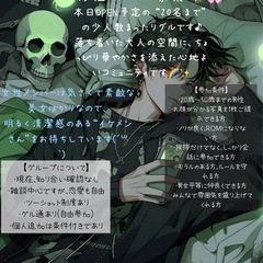 全国✨本日OPEN雑談グル🌷➰